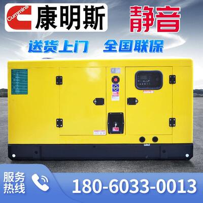 康明斯静LPT音柴k油发电机组30千瓦50/100/10/150200/2300/w三相3