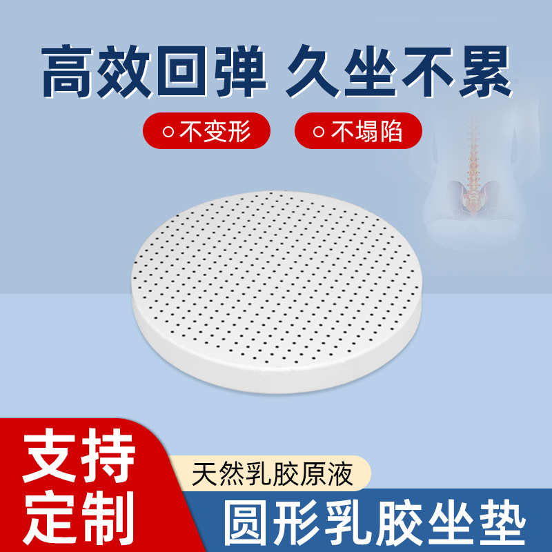 乳胶坐垫蒲团圆形地上看书阳台小打坐家用客厅榻榻米沙发懒人坐墩