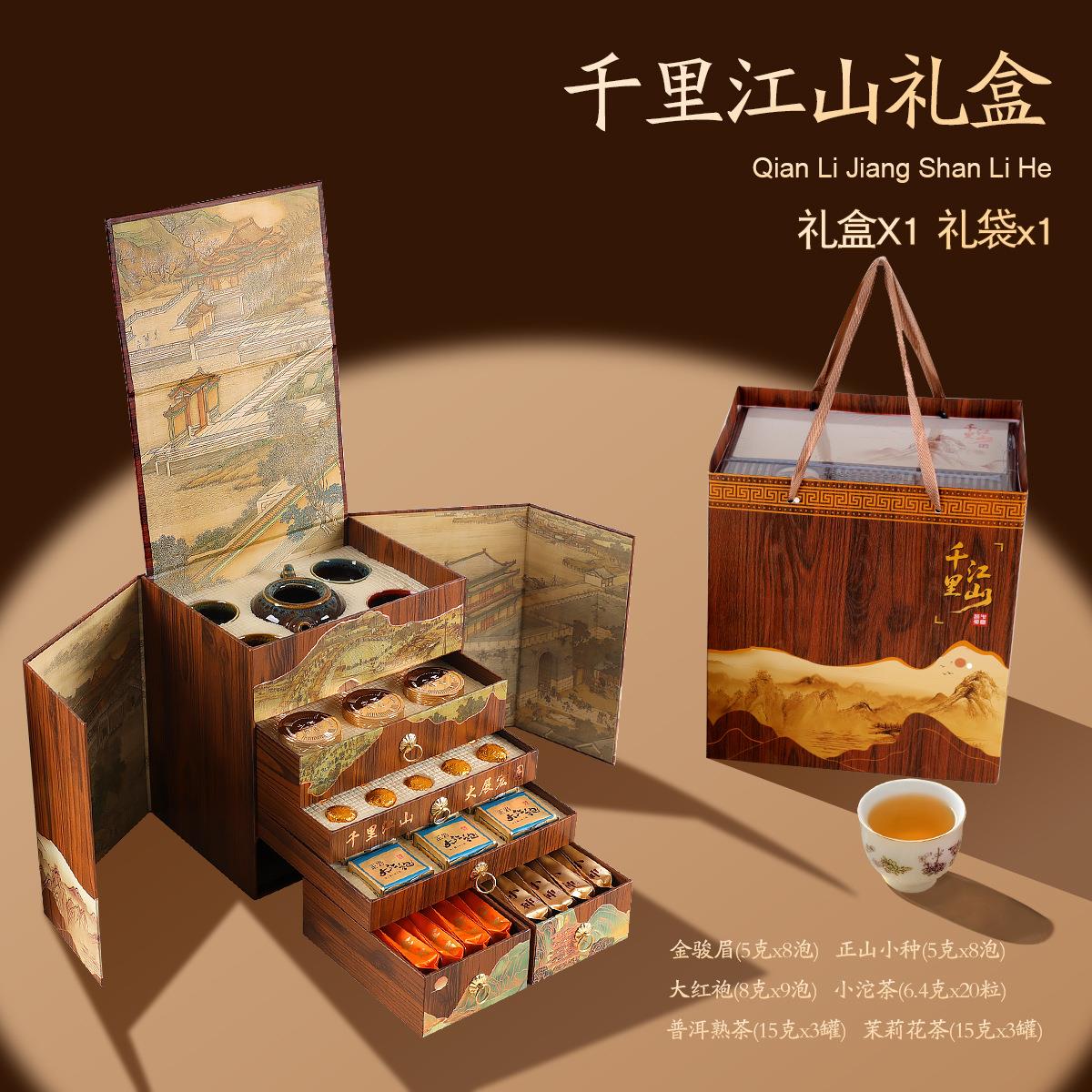 单品六大茗茶礼盒高档茶礼茶叶伴手礼节日送礼送长辈茶叶礼盒