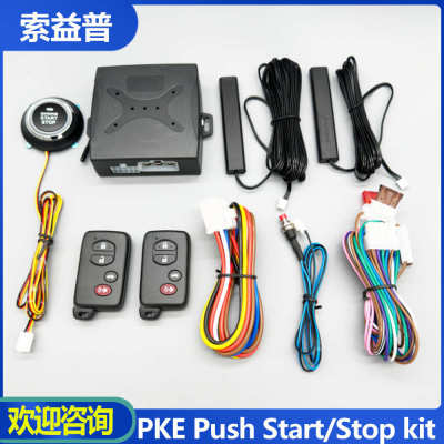 12V汽车遥控远程启动系统PKE无钥匙进入遥控启动PKE自动感应门锁
