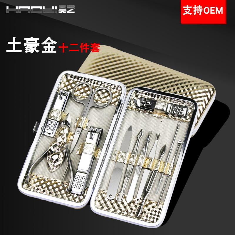 工具锉礼品刀指甲钳套装不锈钢件土豪美甲12不锈金色指甲