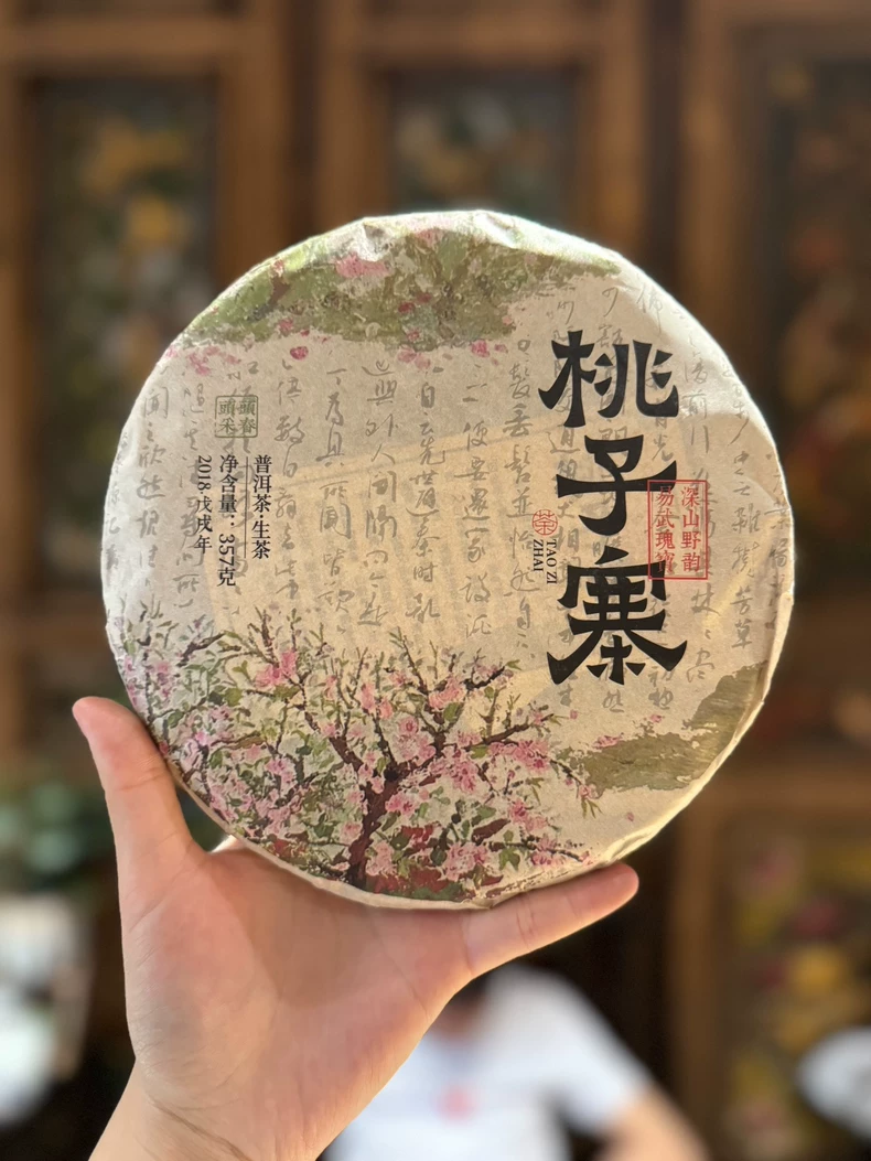 2018年桃子寨普洱生茶易武雲南七子餅茶葉好茶清貨357克包郵 普洱茶 BUASHOP普洱老茶