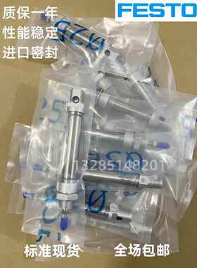 FESTO气缸DSN/DSNU-8-10-12-16-20-25-32-40-50-80-100-PPV-A-P-A