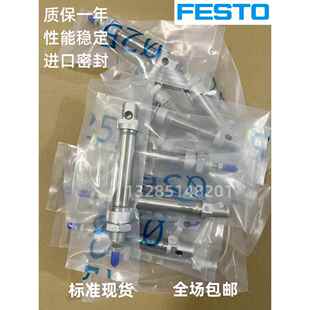 FESTO气缸DSN/DSNU-8-10-12-16-20-25-32-40-50-80-100-PPV-A-P-A