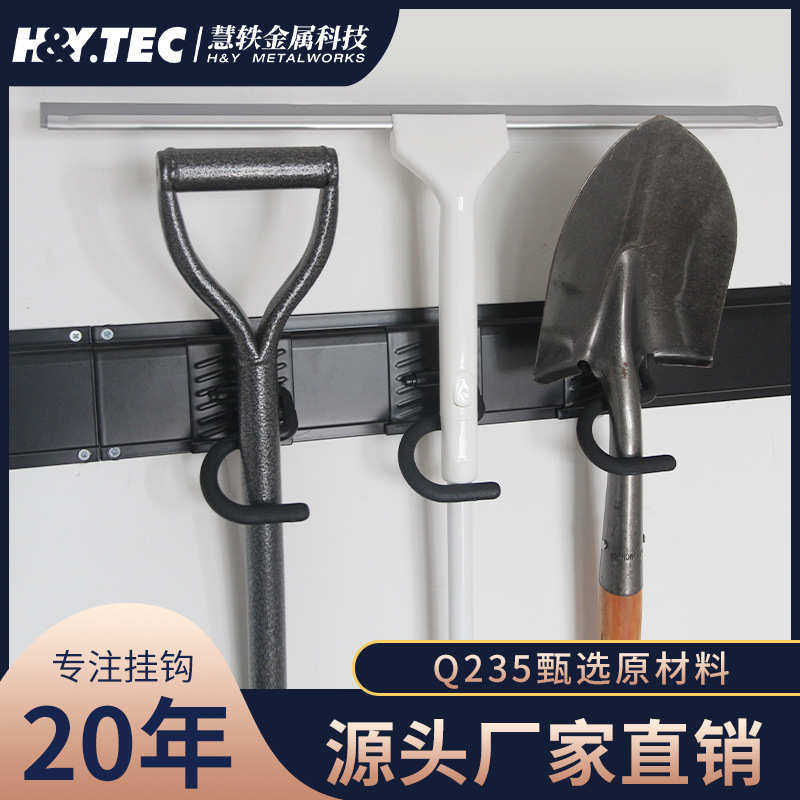 可拆卸调节螺丝上墙收纳拖把杆子一字S圆形排钩架壁挂铁钩