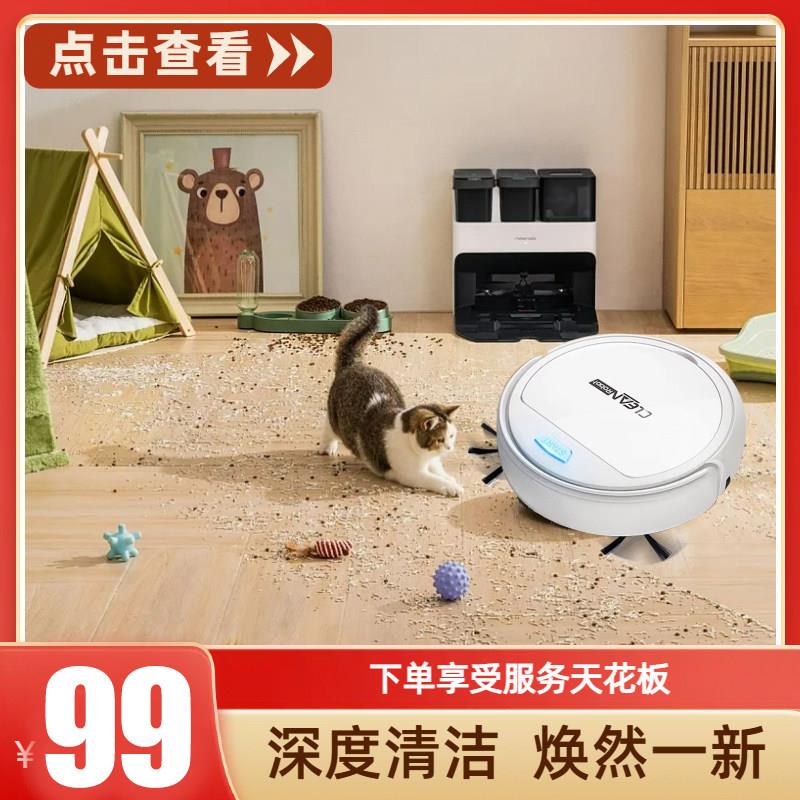 新款扫地机器人全自动家用扫拖一体洗擦拖地吸尘器免洗智能三合一