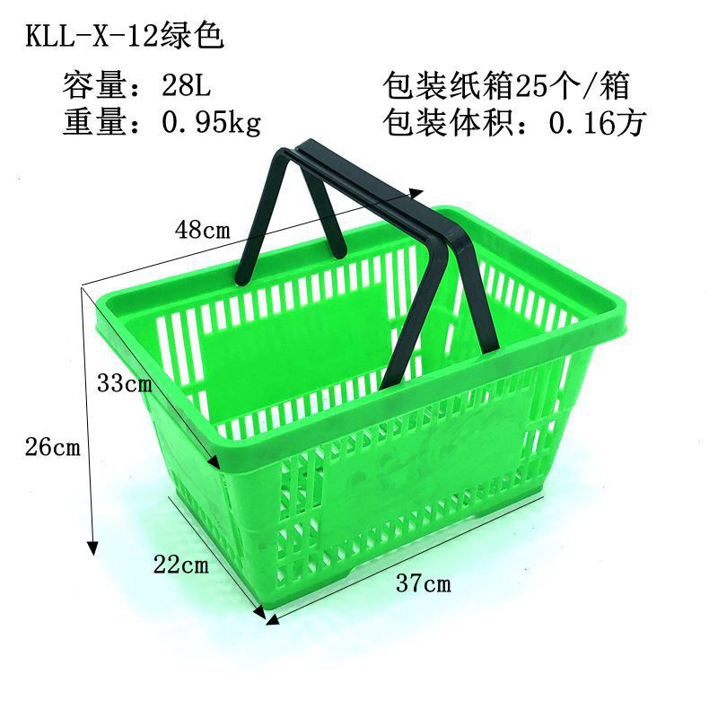 超市购物篮子手提脏衣篮洗澡篮浴室便利店零食店野餐篮塑料收纳筐,商业/办公家具,购物篮,淘宝优惠券,粉丝福利购,淘宝优惠卷