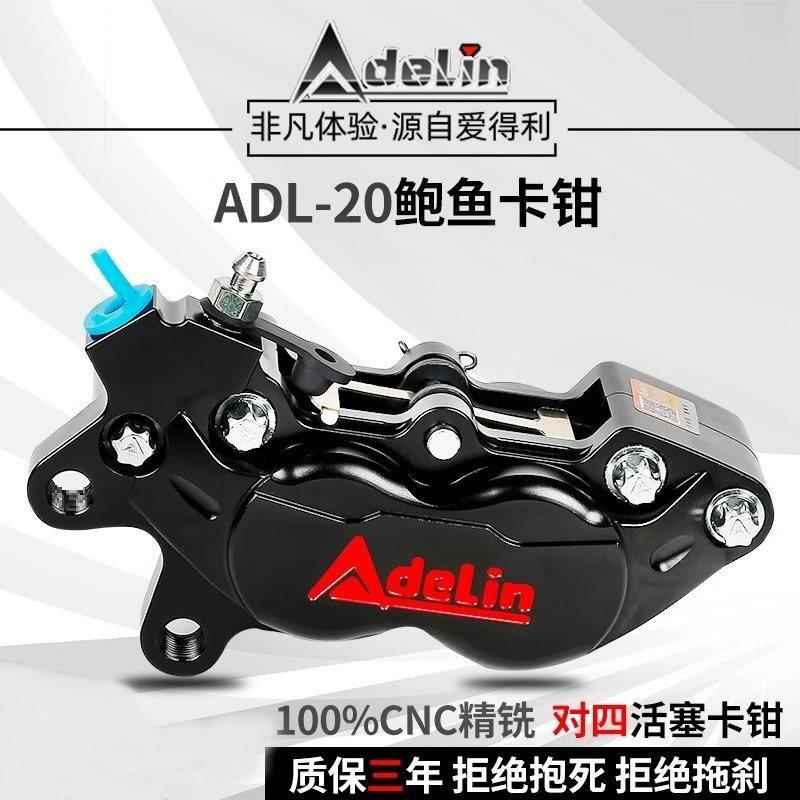 版大鲍鱼卡钳前碟刹tlzn%$*&套件小牛XU+/NT号M95C九改装套件