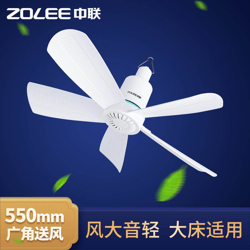 中联吊扇五叶风扇家用床上微风宿舍蚊帐吊扇大机头大风力FG10-55图片