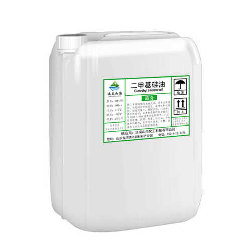 臻至山海201硅油500cs纺织润滑过线 100cs油浴导热脱模二甲基硅油