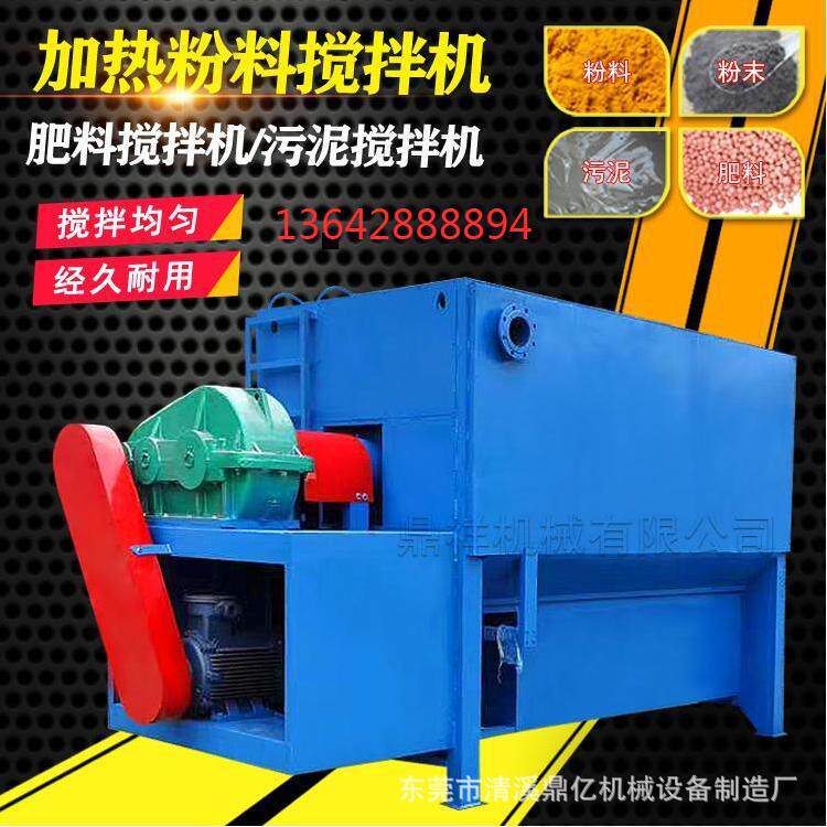 不锈钢卧式搅拌机干粉粉体双螺带搅拌机粉体混合搅拌机实体工厂