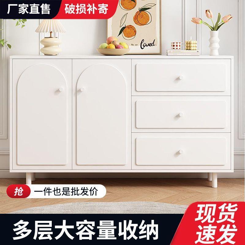 餐边柜储物柜子客厅靠墙一体储物柜简约斗柜收纳茶水柜白色收纳柜