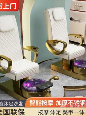 EES高端沐电按足椅美甲动店足浴足疗沙发轻奢美睫椅修甲摩洗脚椅