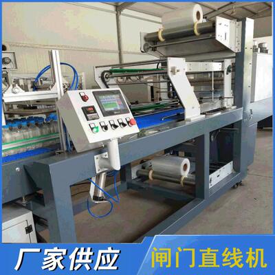 厂家定制新胜强闸门直线式膜包机饮料瓶自动热收缩膜热封包装机