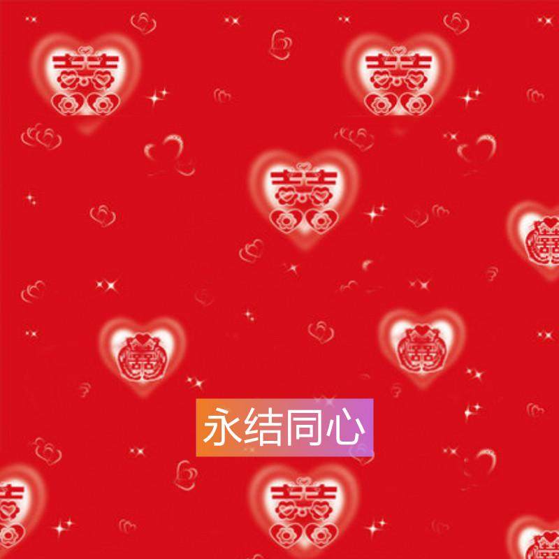 婚庆pvc地板革家用红色卧室防水地胶保护地板一次性结婚生黄荣幸,家装主材,地板革,淘宝优惠券,粉丝福利购,淘宝优惠卷