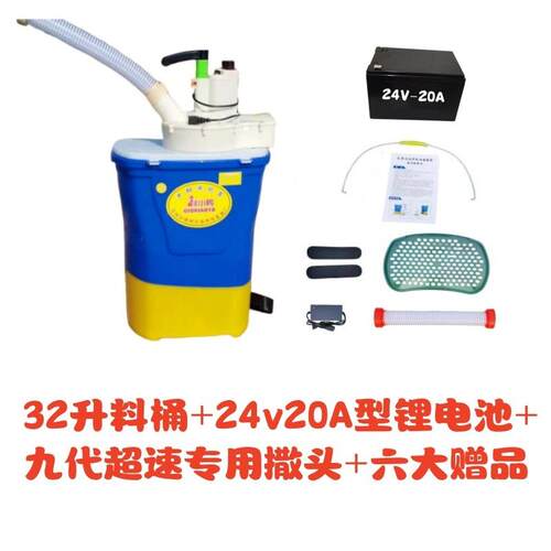 小龙虾投料机大功率鱼塘喂食器24v电动背负式撒料施肥机播种机械