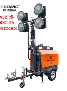 GLTV5拖车款移动照明车灯塔全柴QC385D8KW柴油机应急灯LED金卤灯