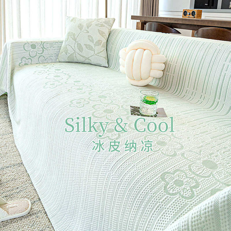 夏天凉豆豆沙发盖布巾一整张全盖2025新款冰丝沙发套罩全包万能套,居家布艺,沙发套,淘宝优惠券,粉丝福利购,淘宝优惠卷