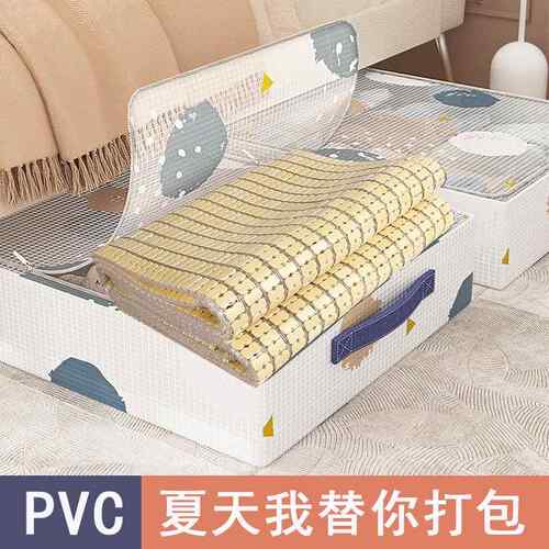 麻将凉席收纳袋折叠带拉链收纳箱牛津布对折竹席麻将席藤席防尘袋