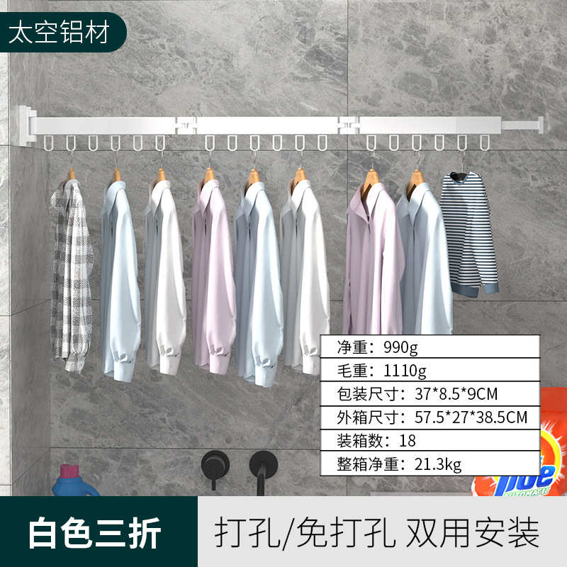 加厚免壁挂打孔折叠不锈钢衣架式晾衣杆晾衣架隐形晾晒阳台小户型