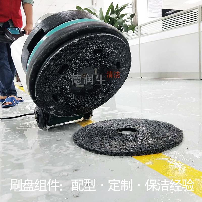 超宝洗地机配件全面升级17寸地毯抛光针座清洗抛光刷盘定制