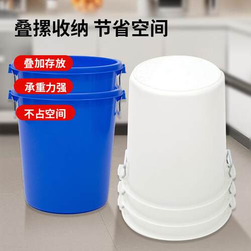 洛民珠江桶大NNW白桶户用外储水家用储水清大容量圆桶洁大号垃圾