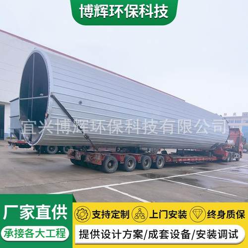 厂家供应UASB厌氧塔 厌氧反应器污水处理设备 环保工程废水装置