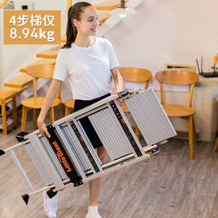 雷都捷特小巨人梯子家用折叠梯加厚加粗铝合金人字梯家庭专用梯子
