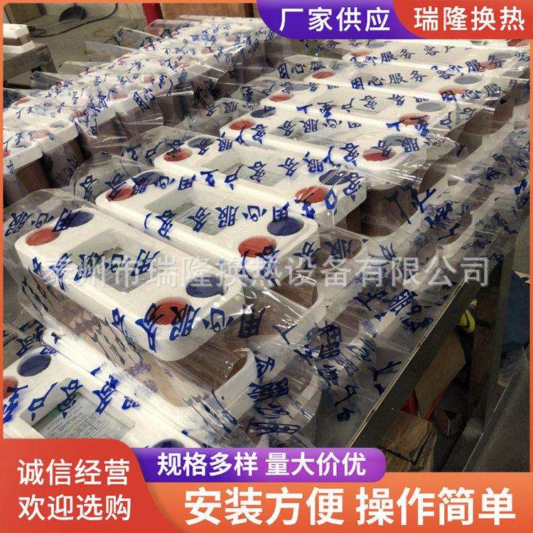 钎焊式换热器不锈钢加热冷却板式热交换器空气换热器板式热交换器
