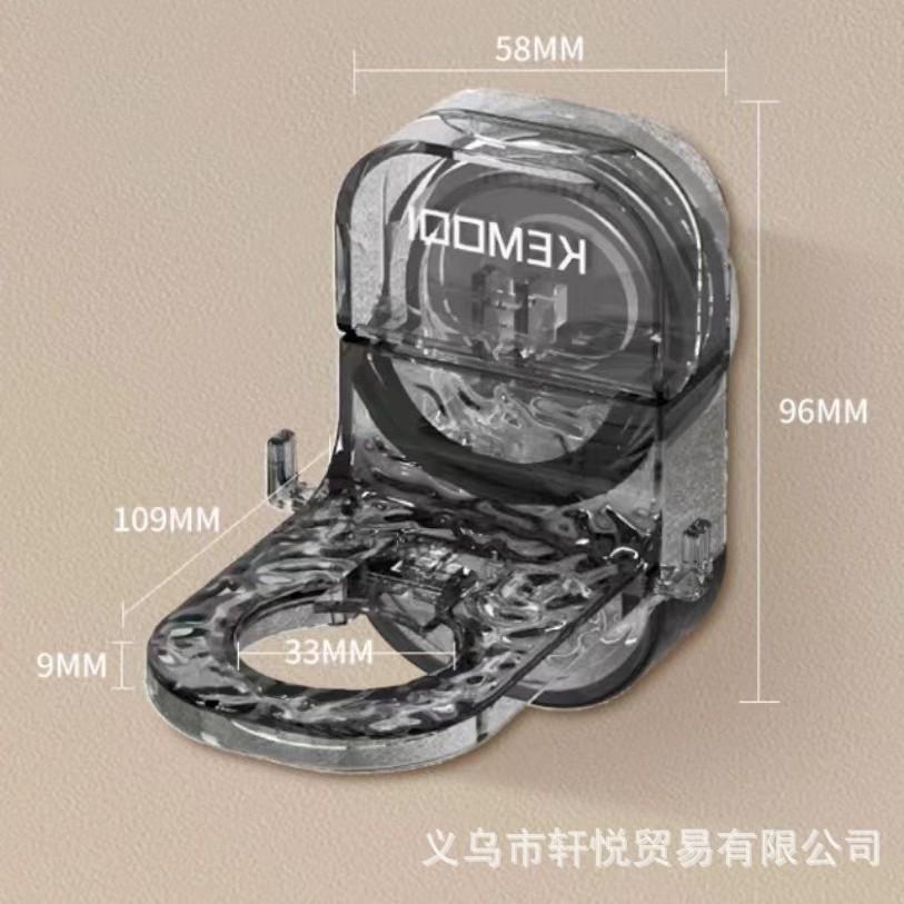 吸盘插排固定器免打孔插片式线板收纳防潮承重多功能收纳置物架