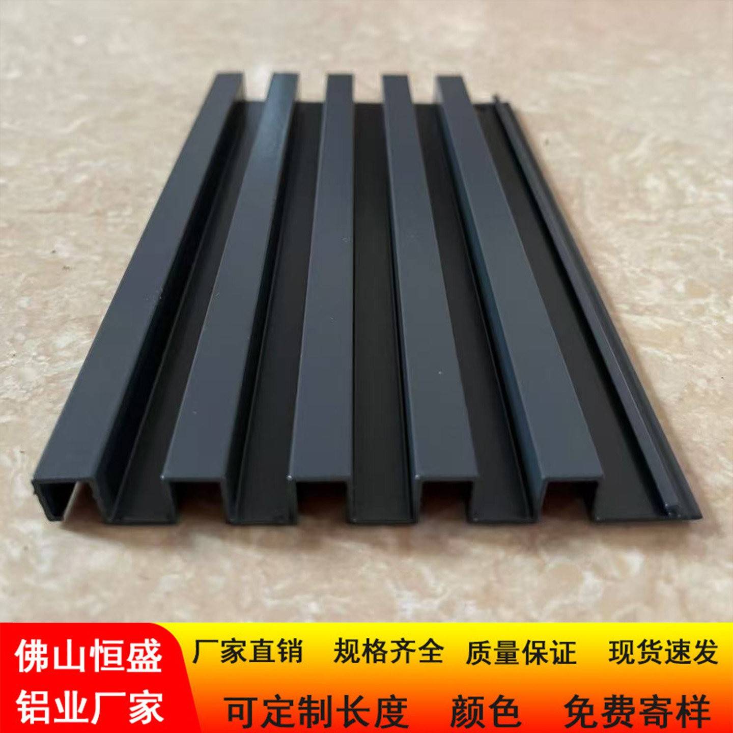 铝合金长城板凹凸型铝格栅门头招牌背景墙外墙定制装修铝挤型材料图片