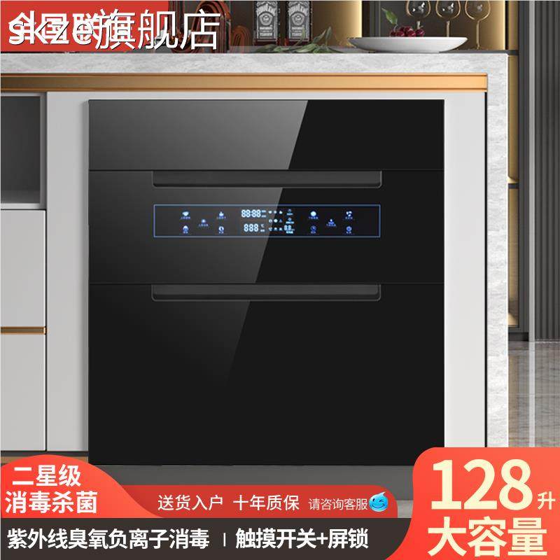 桦崟黑色消毒碗 柜 家用嵌入式高温烘干紫外线三层128L维妻好太太消毒 柜摆件饰品床笠拉车