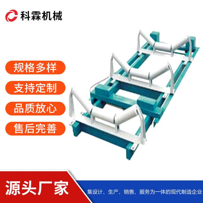 皮带秤通过式悬浮式大皮带计量ICS电子皮带称皮带输送机厂家