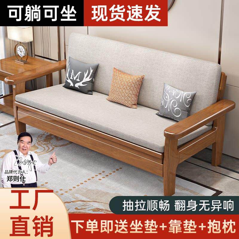 实木沙发床小户型折叠式两用客厅阳台双人多功能推拉伸缩新款沙发