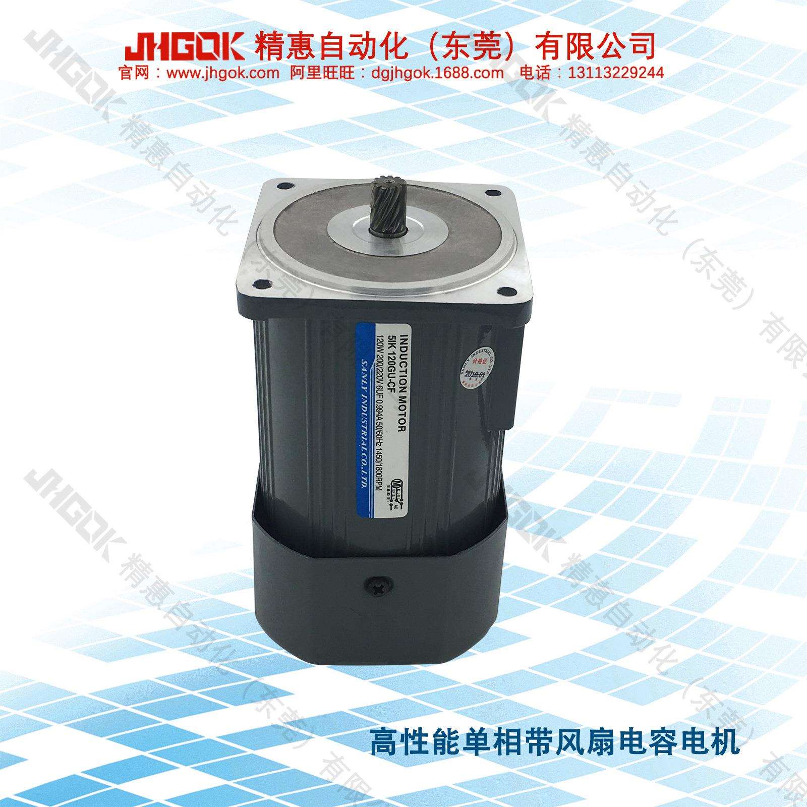 120W15轴微型单相电容电机感应式定速调速马达配减速箱调速器刹车