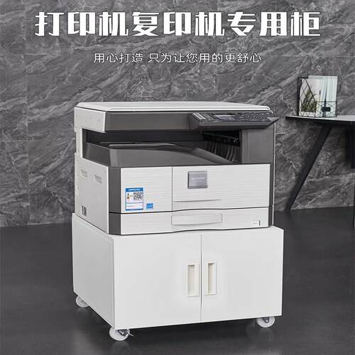 印表机影印机专用柜办公室移动矮柜带轮储物柜桌下面文件柜子