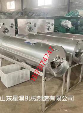 红薯小型分离机磨浆机土豆淀粉浆打粉机莲藕渣粉碎机薯类家葛根