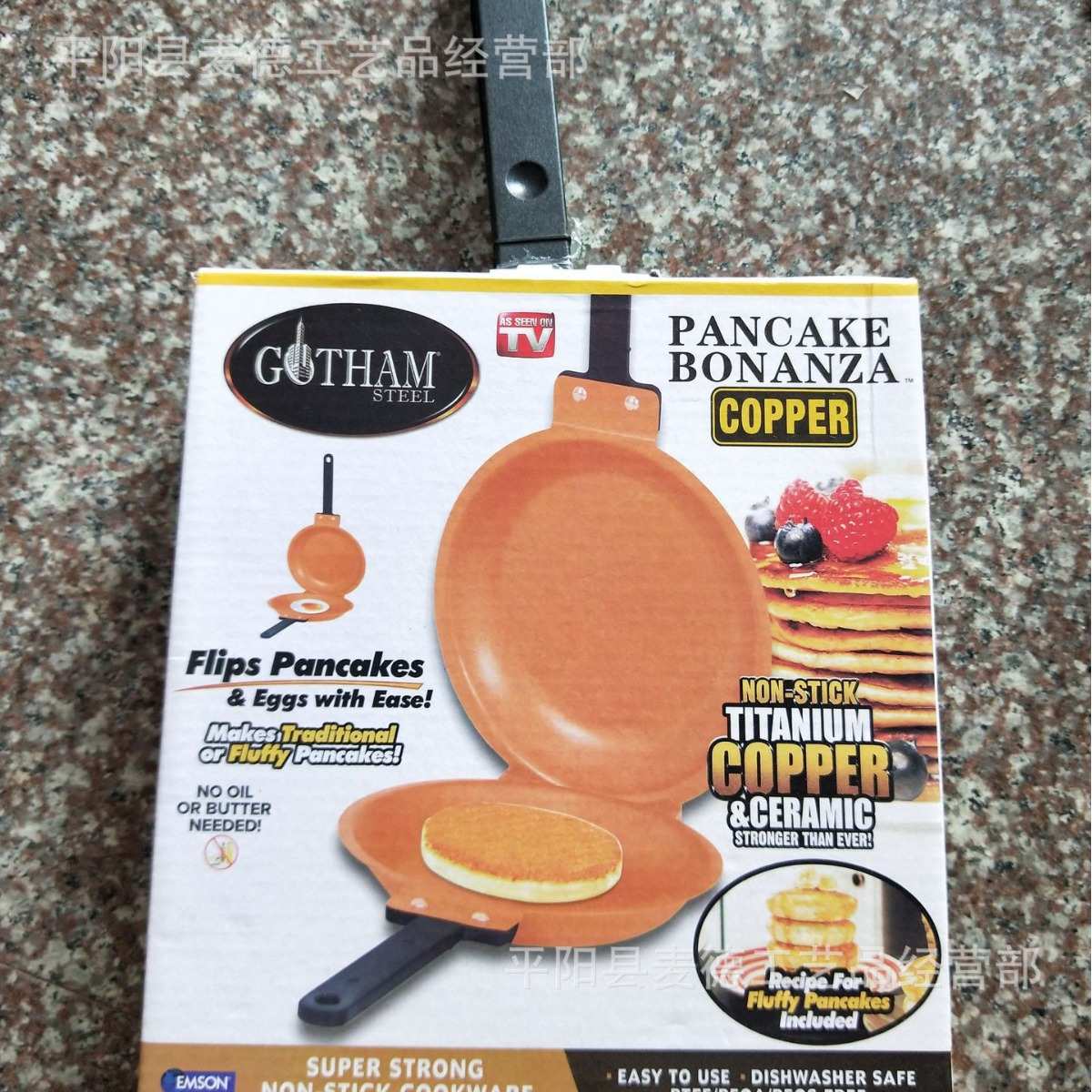 TV新品 pancake bonanza copper不沾煎锅 双面锅 金色折叠煎锅