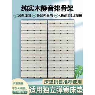 排骨架 床架子实木加密床板通用床架定制折叠静音榻榻米1.8龙骨架