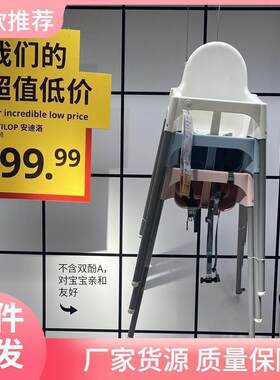 婴儿宝宝餐椅餐厅椅子家用儿童餐桌椅小孩吃饭座椅婴儿学坐椅bb凳