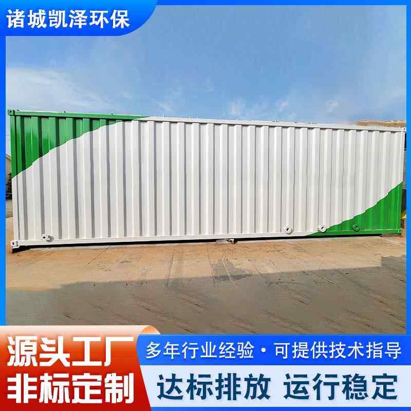 餐饮饭店污水处理过滤器 厨房油水分离器 地埋污水处理成套设备