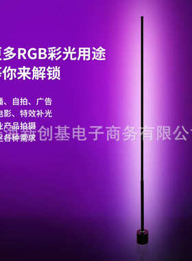 rgb氛围灯卧室睡眠灯遥控小夜灯情调网红直播间电竞房气氛灯紫色