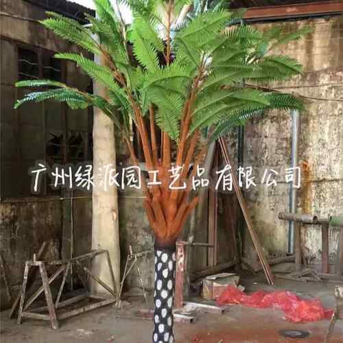 仿真植物桫椤树仿生假树盆栽蕨树室内店铺造景景观装饰摆件