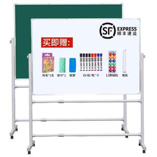 白板支议架式 教磁学性板黑板写字家用儿童教学可移392动办公室会