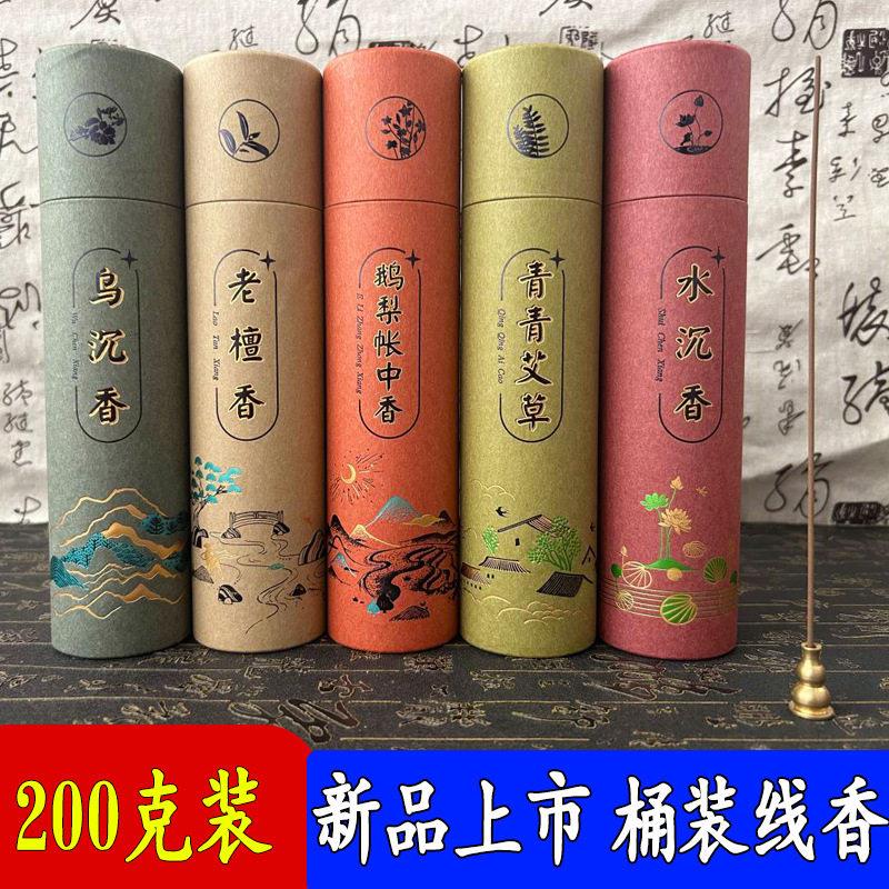 鹅梨帐中香线香老山檀香沉香天然香薰家用室内卧香艾草除臭去味香
