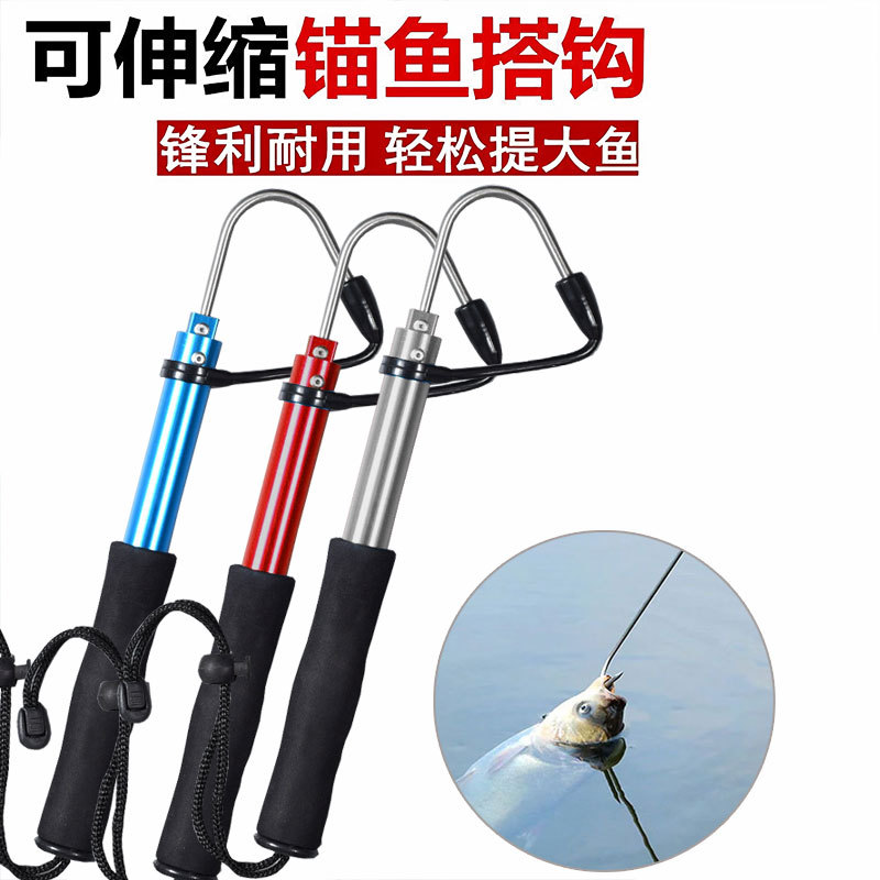 搭钩海钓鱼钩鱼钩其他垂钓用品