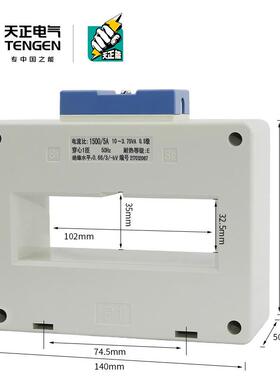 天正BH(SDH)-0.66KV三相双排电流互感器2500/2000/1500/5A孔100mm