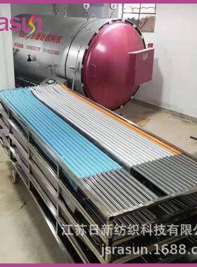日新牌纺织品定型机 窗帘定型机【江苏日新纺织科技】