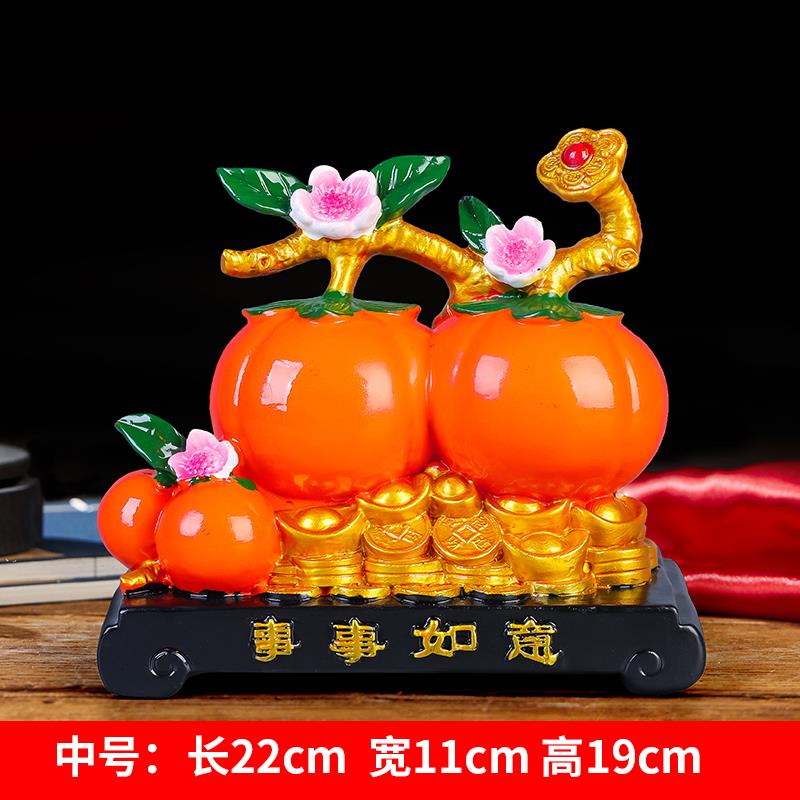 高档柿柿用意件柿子摆乔迁新居入宅布置装饰礼品客厅酒柜玄如关博