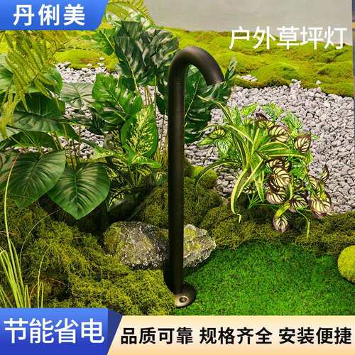 户外庭院灯弯管防水别墅花园公园小区过道led草坪灯庭院装饰